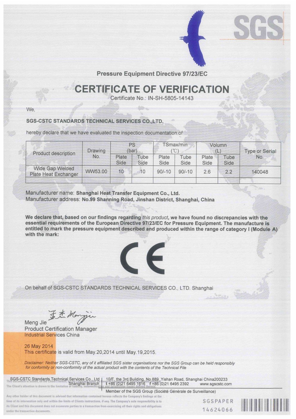 CE SGS Certificate of Verification