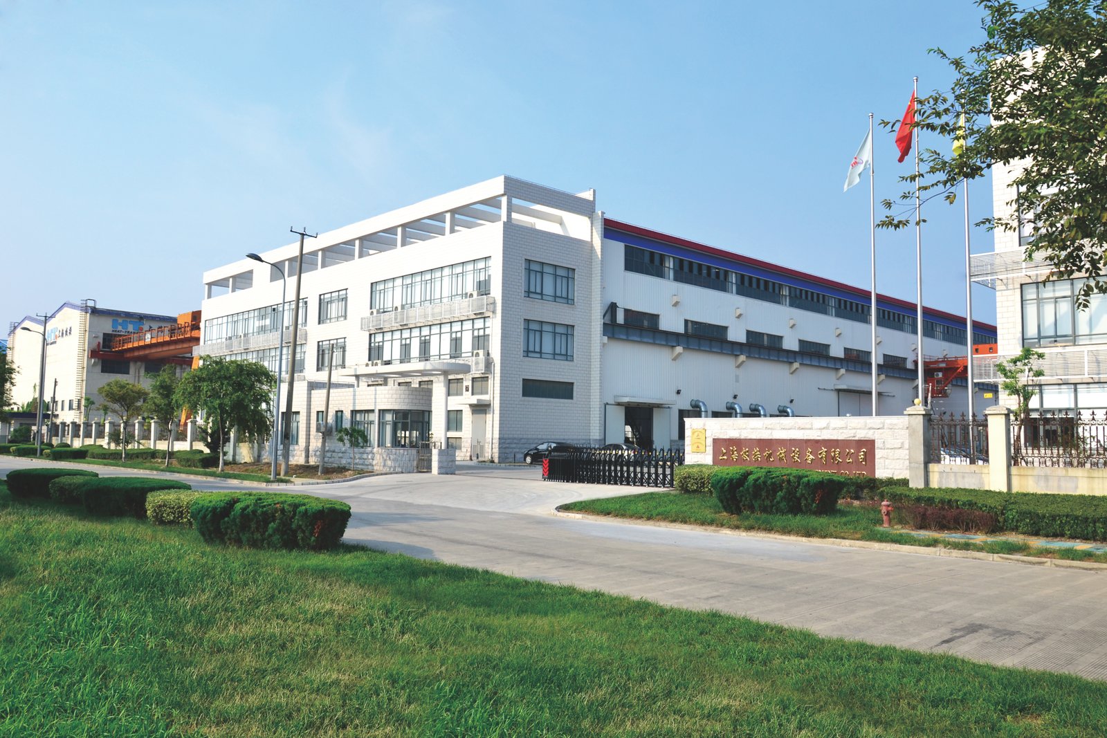 Shanghai Heat Transfer Equipment Factory Exterior